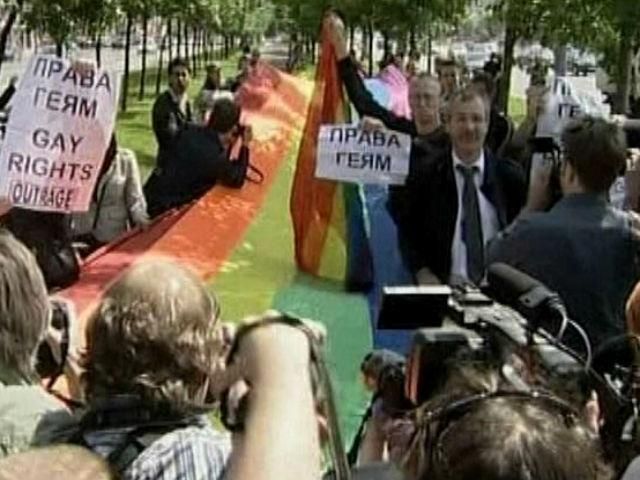 ВССУ запретил дискриминировать на основе сексуальной ориентации