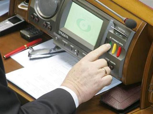 Рада ратифікувала меморандум про виділення 1 млрд євро від ЄС