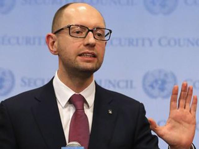 Украина не будет вносить предоплату за российский газ, — Яценюк Украина не будет вносить предоплату за российский газ, — Яценюк