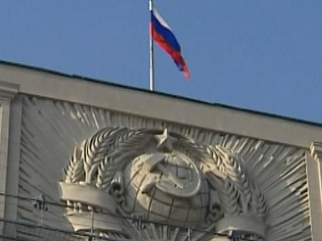 Держдума Росії прирівняла бандерівську символіку до нацистської Держдума Росії прирівняла бандерівську символіку до нацистської