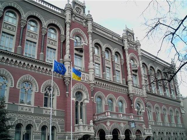 НБУ до вересня оприлюднить інформацію про власників усіх банків