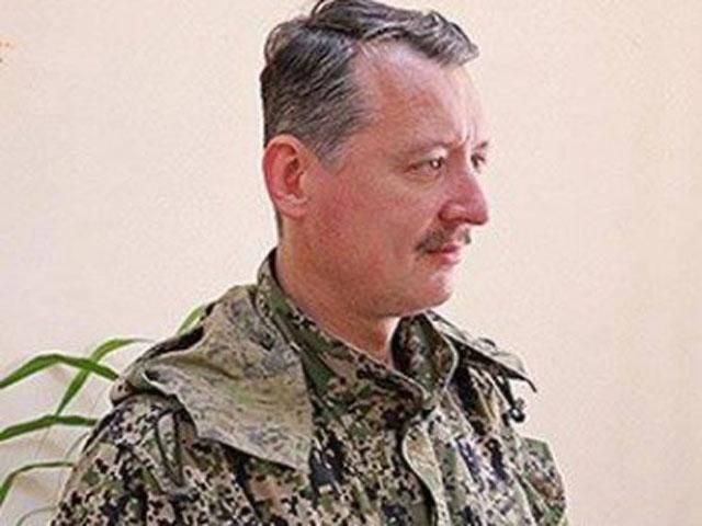 ГПУ инкриминирует Стрелкову совершение терактов ГПУ инкриминирует Стрелкову совершение терактов