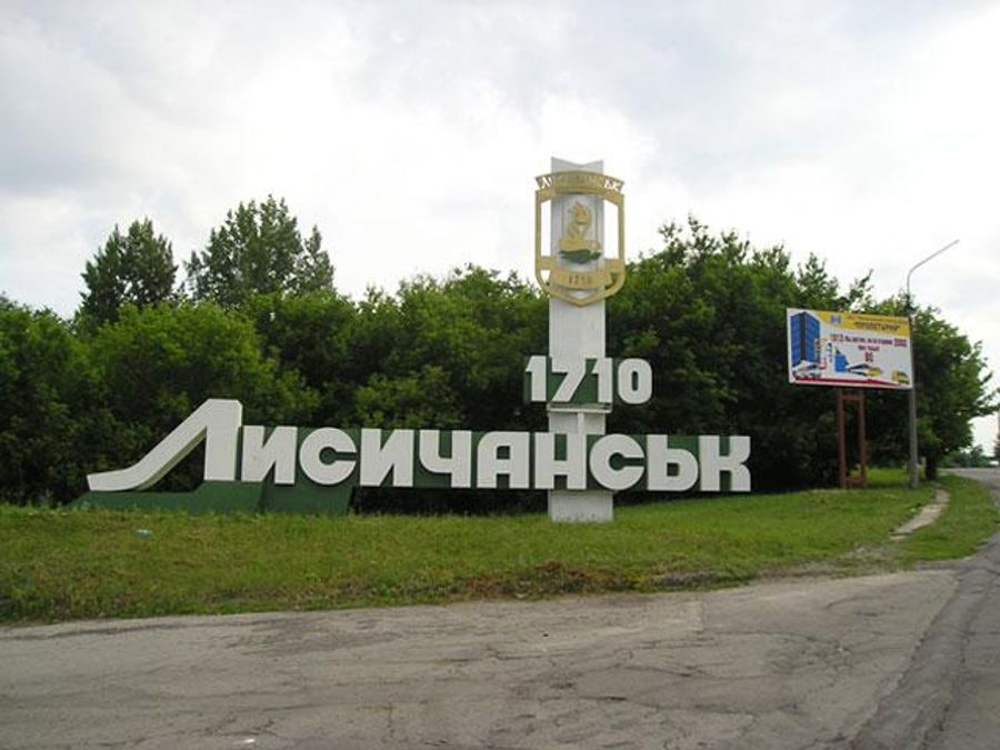 Біля Лисичанська триває бій, терористи підірвали міст Біля Лисичанська триває бій, терористи підірвали міст