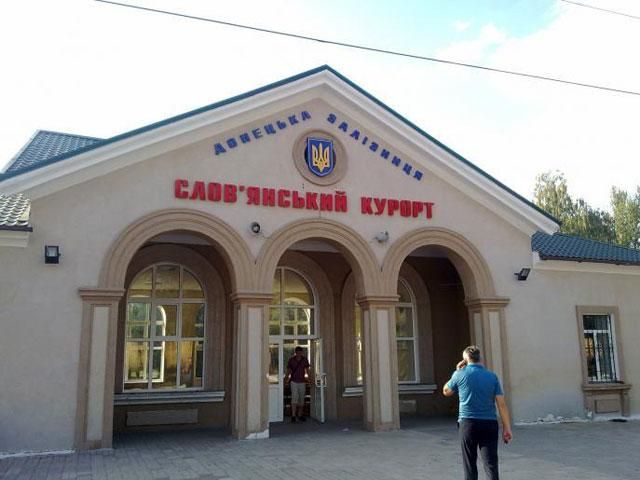 Терористи пошкодили підстанцію залізниці “Слов’янський Курорт”