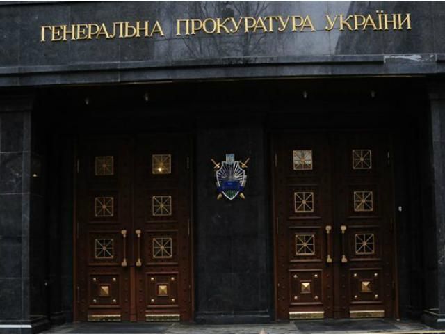 ГПУ розслідує діяльністю екс-міністрів оборони Лебедєва, Саламатіна, Гриценко і Єжеля 