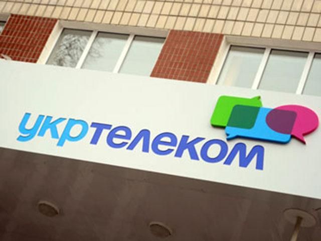 На Донбассе проблемы с Интернетом и телефонной связью На Донбассе проблемы с Интернетом и телефонной связью