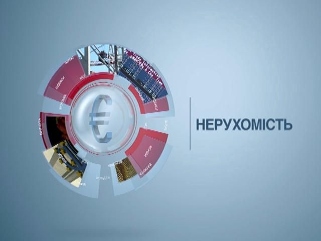 Жилье по высоким западным стандартам Жилье по высоким западным стандартам