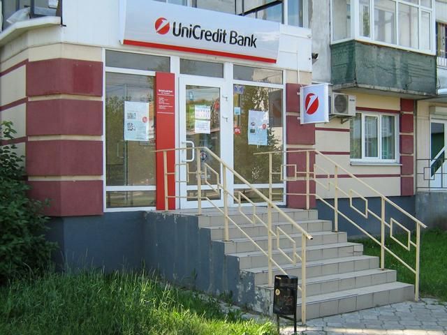 UniCredit Bank тимчасово зупинив роботу декількох відділень на сході України