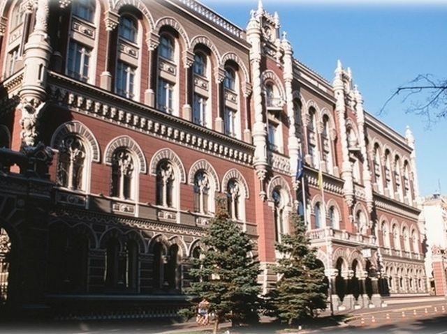 Генпрокуратура объявила в розыск экс-главу Нацбанка Генпрокуратура объявила в розыск экс-главу Нацбанка