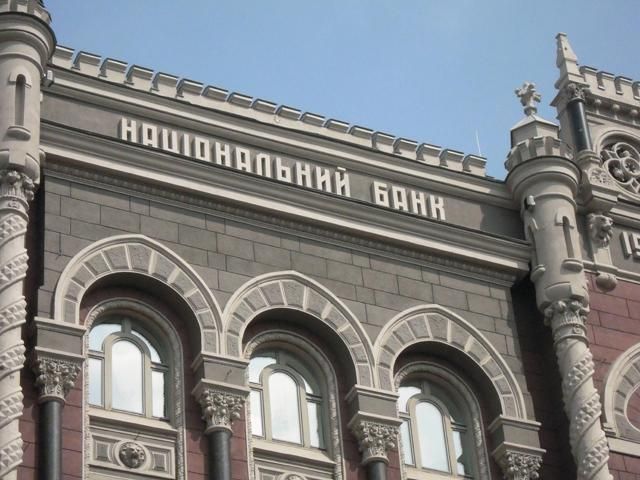 Убытки украинских банков за 4 месяца составили 4,5 млрд. грн.