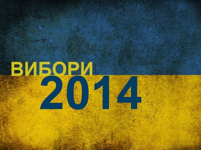Українці з усіх областей країни закликають йти на вибори (Відео)