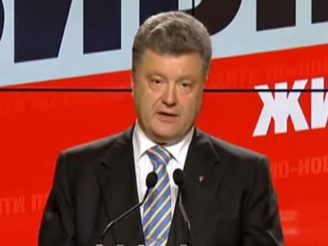 Выборы должны прекратить террор бандитов на Востоке Украины, – Порошенко