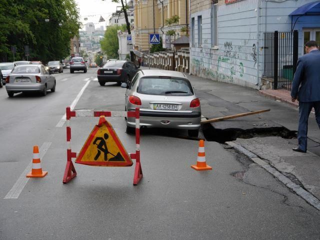 В центре Киева провалилась дорога