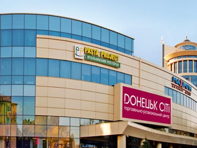 "Донецьк Сіті" закрили через військові дії неподалік "Донецьк Сіті" закрили через військові дії неподалік