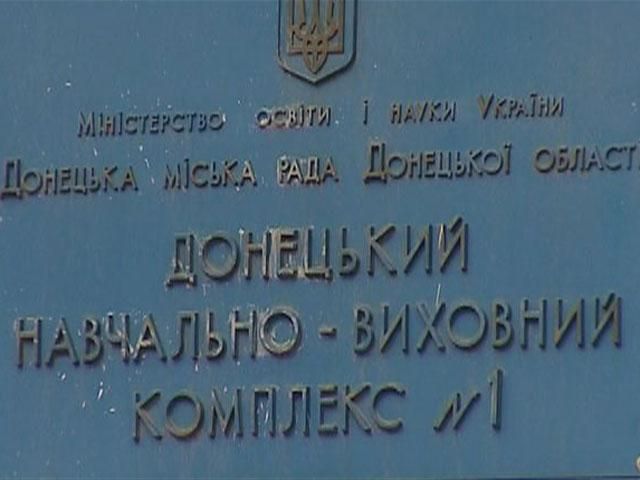 Из Донецкой области эвакуировали часть избирательных комиссий