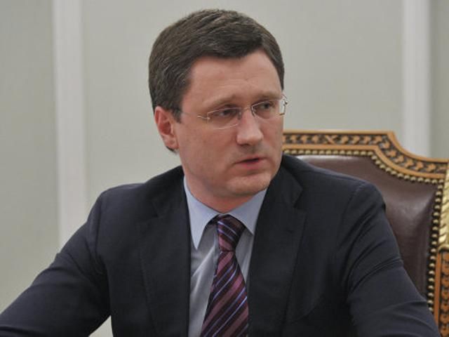 Росія готова розглянути знижку на газ для України Росія готова розглянути знижку на газ для України