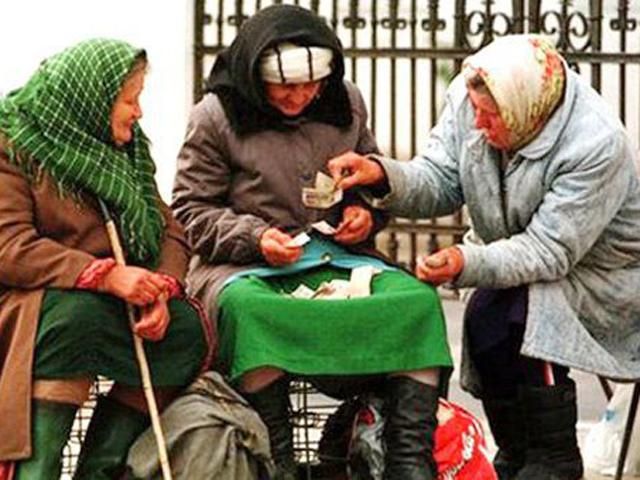 Российское правительство заверяет, что без проблем повысит зарплаты и пенсии в Крыму Российское правительство заверяет, что без проблем повысит зарплаты и пенсии в Крыму