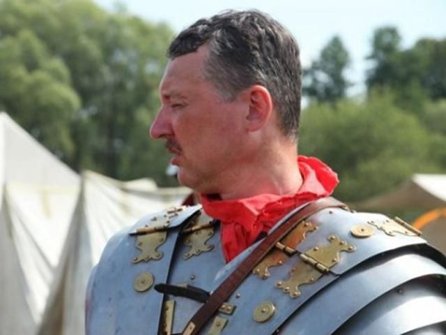 Стрєлков розстрілює своїх бійців на підставі законодавства СРСР (Документ) Стрєлков розстрілює своїх бійців на підставі законодавства СРСР (Документ)