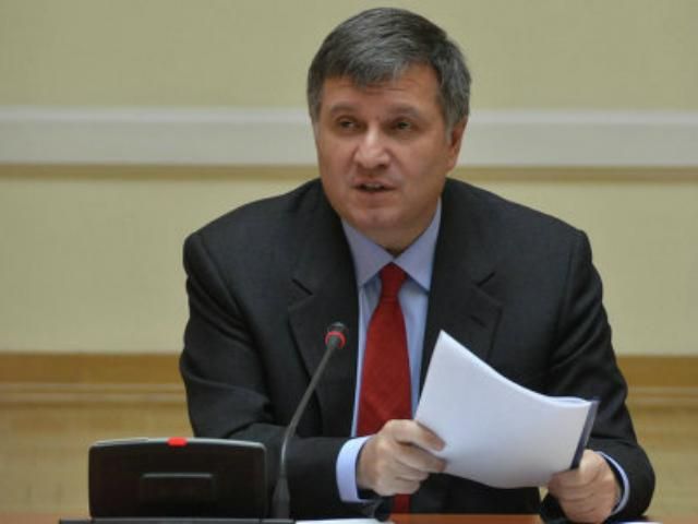 Аэропорт в Донецке полностью контролируют украинские силовики, - Аваков Аэропорт в Донецке полностью контролируют украинские силовики, - Аваков