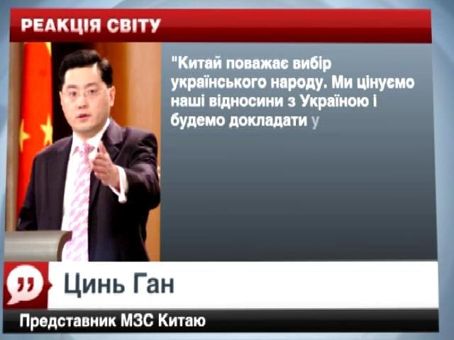 Докладатимемо зусиль, щоб зміцнити стосунки з українською владою, — МЗС Китаю