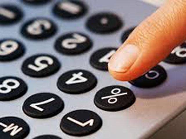 Кабмін створив Державну фіскальну службу замість Міндоходів Кабмін створив Державну фіскальну службу замість Міндоходів