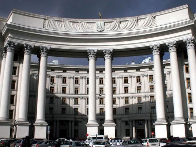 МЗС України вручило ноту протесту раднику-посланнику Посольства РФ Воробйову МЗС України вручило ноту протесту раднику-посланнику Посольства РФ Воробйову