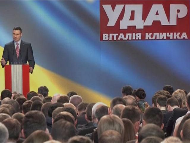 Оновлену Київраду формуватимуть УДАР, Радикальна партія та "Самопоміч" Оновлену Київраду формуватимуть УДАР, Радикальна партія та "Самопоміч"