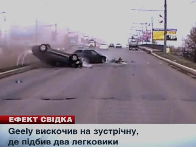 Автомобіль Geely вискочив на зустрічну, де підбив два легковики