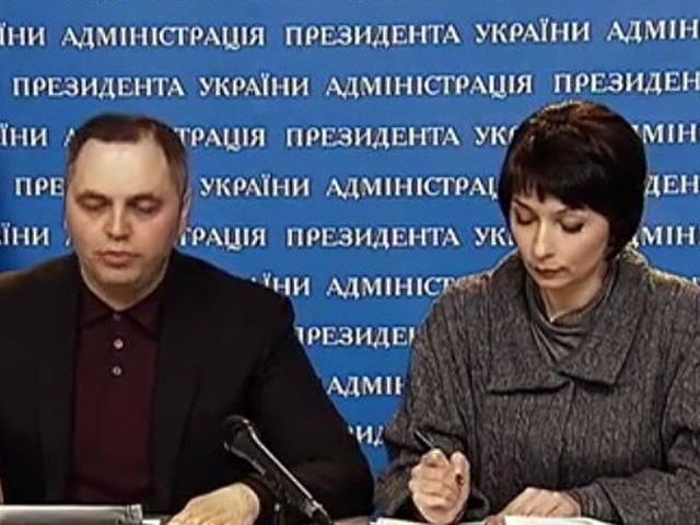 Київська прокуратура завела справи на Портнова і Лукаш Київська прокуратура завела справи на Портнова і Лукаш