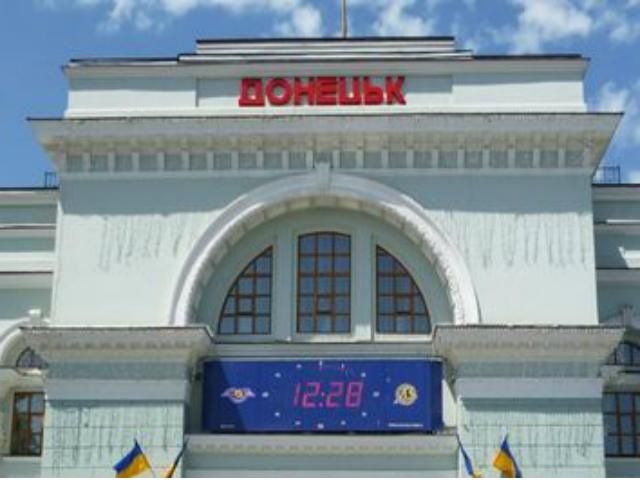 В Донецке вокзал работает, аэропорт — закрыт