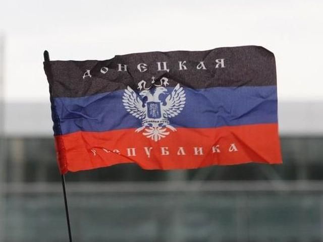 Над зданием чрезвычайников в Донецке флаги "ДНР" и Донбасса