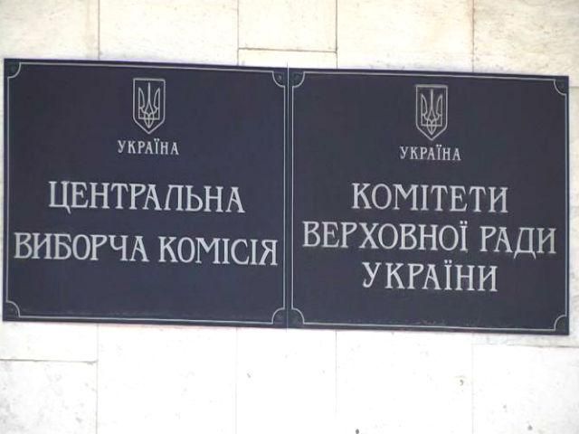 До ЦВК під посиленою охороною привезли виборчі протоколи з Луганщини