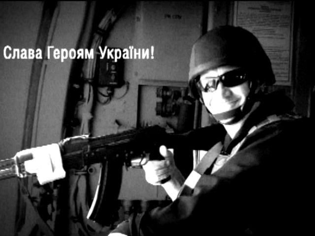 Загиблим під Слов’янськом українським героям присвячується