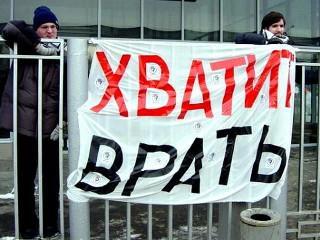ДОСИТЬ БРЕХАТИ: 20 найогидніших ляпів російських ЗМІ про події на Сході України