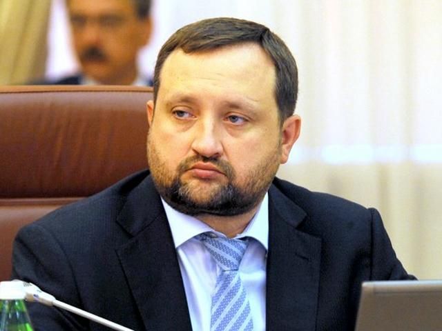 МВС офіційно оголосило Арбузова в розшук (Фото) МВС офіційно оголосило Арбузова в розшук (Фото)