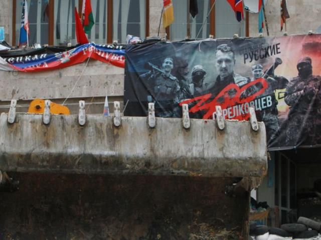 Террористы удерживают 80 заложников в подвале Донецкой ОГА, - экс-депутат Террористы удерживают 80 заложников в подвале Донецкой ОГА, - экс-депутат