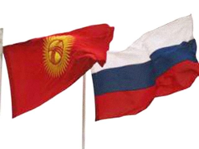 РФ виділить Киргизстану $1,2 млрд для вступу в Митний союз
