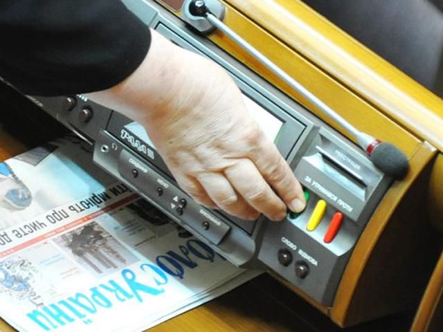 ГПУ пропонує Раді позбавити недоторканості 3 нардепів ГПУ пропонує Раді позбавити недоторканості 3 нардепів