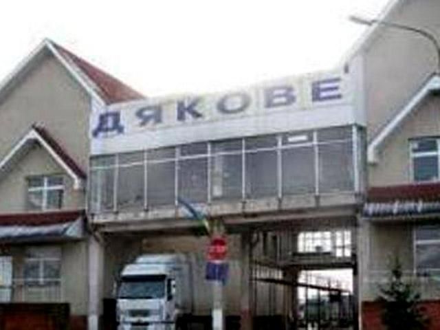 Напад на "Дякове" — спроба відволікти увагу від переправки бойовиками засобів терору, — ДПС Напад на "Дякове" — спроба відволікти увагу від переправки бойовиками засобів терору, — ДПС