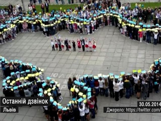 Фото дня: патріотичний флеш-моб, розрізаний стяг і вшанування героїв