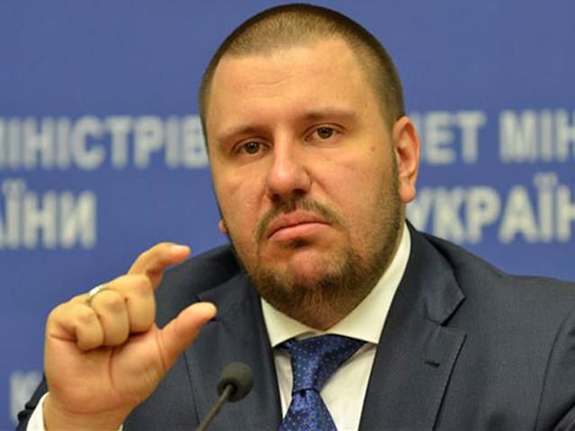 СБУ объявила Клименко в розыск (Скриншот) СБУ объявила Клименко в розыск (Скриншот)