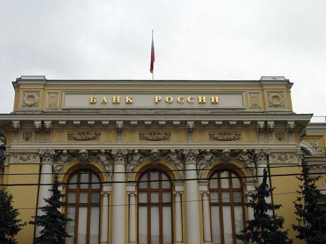 Центробанк России прекратил деятельность еще 10 украинских банков в Крыму