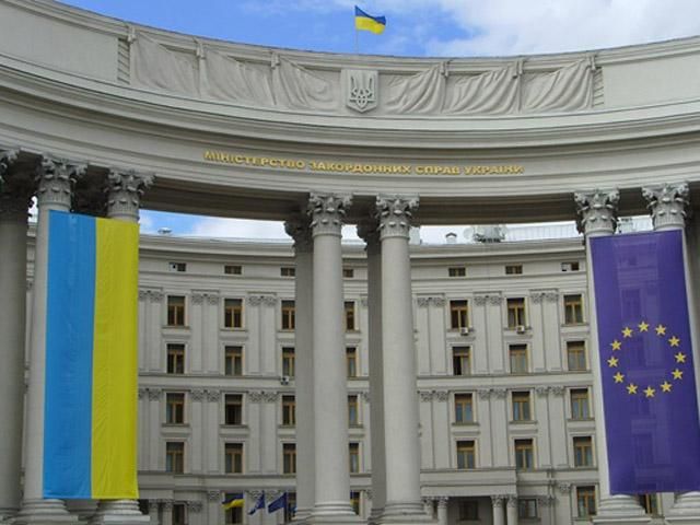 МИД Украины требует от России прекратить поддержку террористов