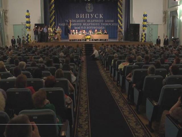 200 выпускников получат аттестат Украинского медицинского лицея 200 выпускников получат аттестат Украинского медицинского лицея