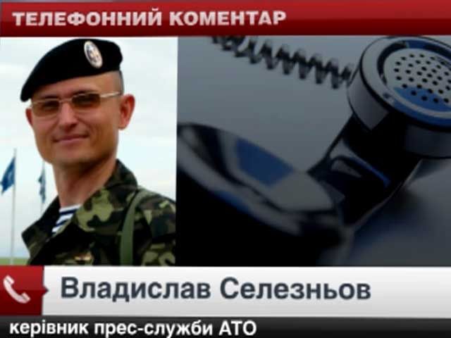 В Луганске уничтожено два блокпоста с террористами, - Селезнев
