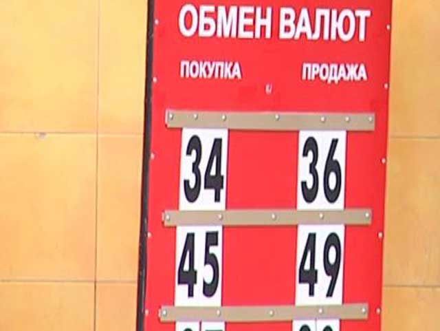 В аннексированных Крыму проблемы с новой валютой - рублями