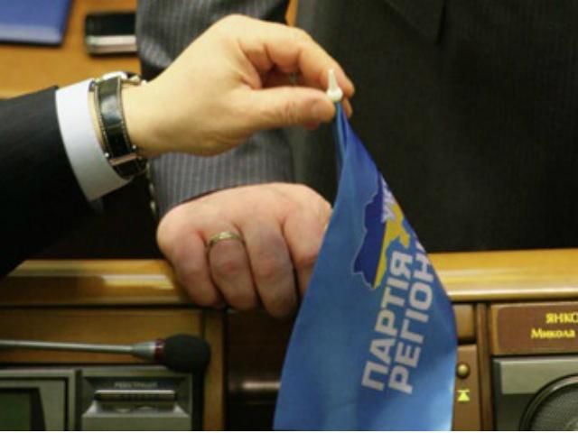 Таїсія Повалій та ще 19 нардепів покинули фракцію Партії регіонів Таїсія Повалій та ще 19 нардепів покинули фракцію Партії регіонів