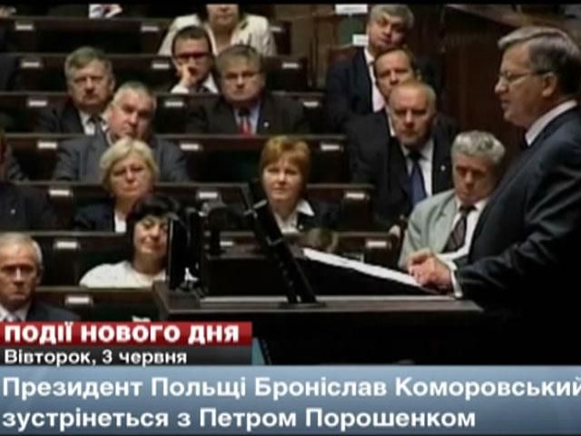 Встреча Коморовского с Порошенко, НАТО поговорит об Украине, - события, которые ожидаются сегодн