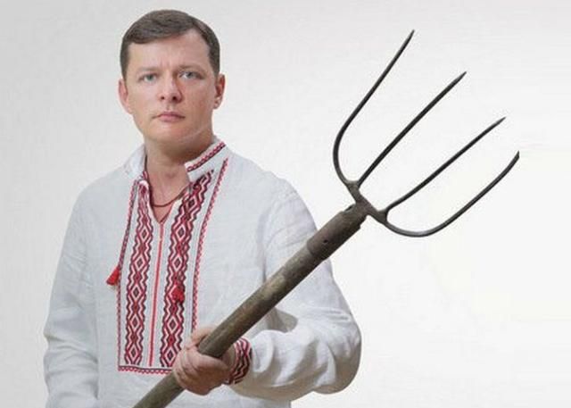 Коммунисты и регионалы финансируют террористов, — Ляшко Коммунисты и регионалы финансируют террористов, — Ляшко