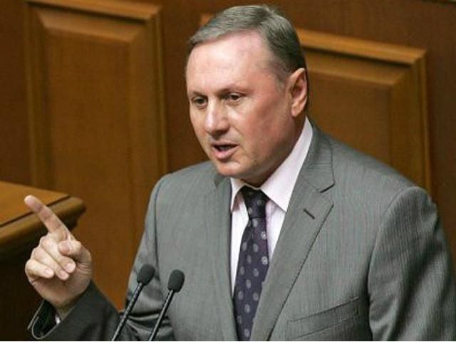 Єфремов хоче, щоб вибух в Луганській ОДА розслідували в Міжнародному кримінальному суді